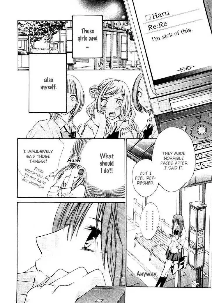 Kimi no Iru Basho - Real x Fake Chapter 1 18